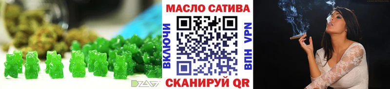 Печенье с ТГК конопля  Каменногорск 
