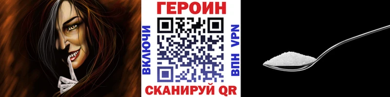 Героин хмурый  дарк нет как зайти  Каменногорск  магазин  наркотиков 