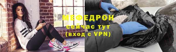 мефедрон Покровск