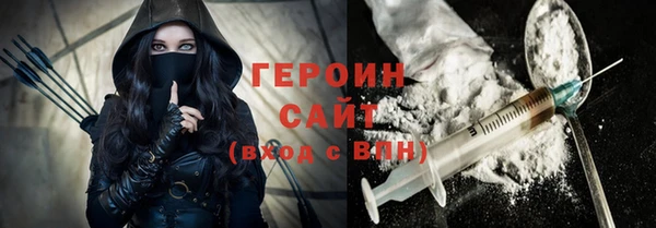 ПСИЛОЦИБИНОВЫЕ ГРИБЫ Армянск