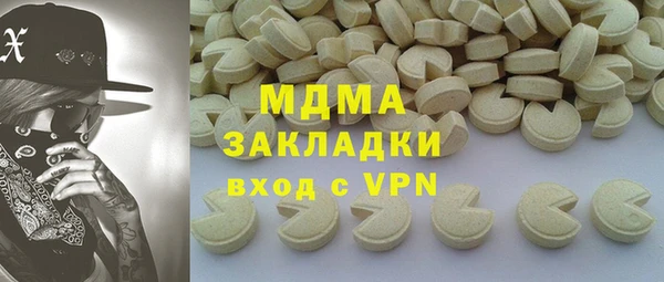 бошки Арсеньев