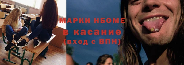 мефедрон Покровск