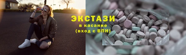 ПСИЛОЦИБИНОВЫЕ ГРИБЫ Армянск