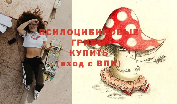 мефедрон Покровск