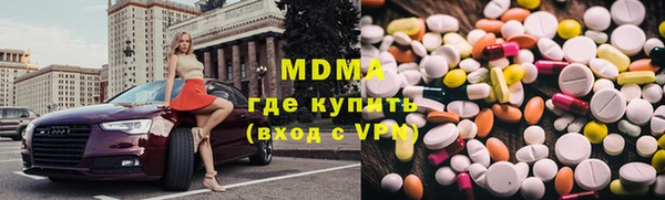 apvp Аркадак