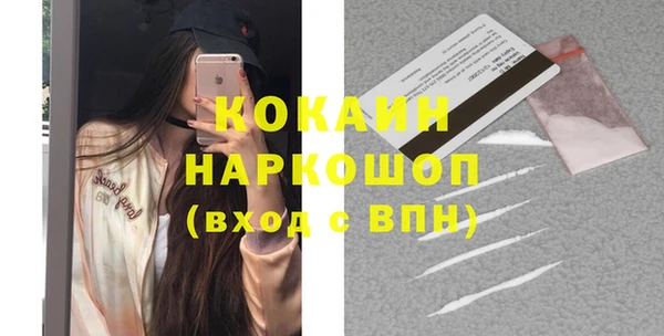 ПСИЛОЦИБИНОВЫЕ ГРИБЫ Армянск