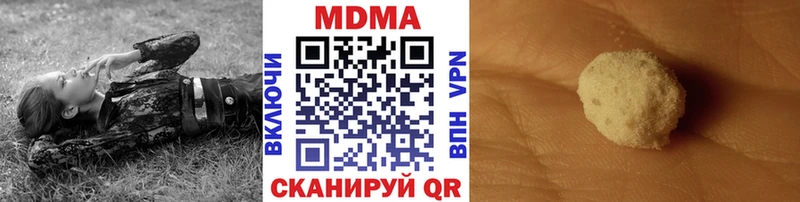 МДМА кристаллы  OMG зеркало  Каменногорск 