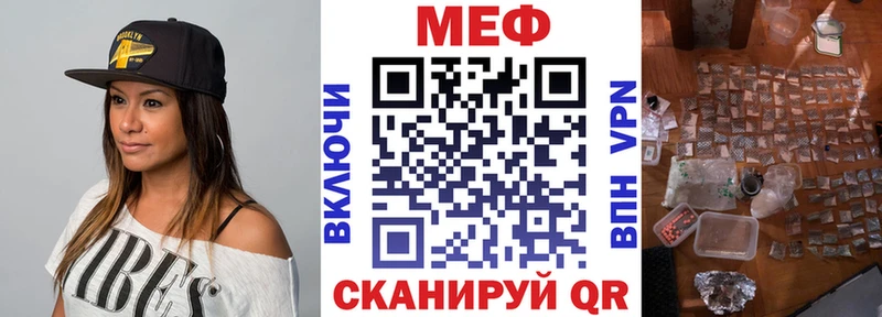 Меф кристаллы Каменногорск