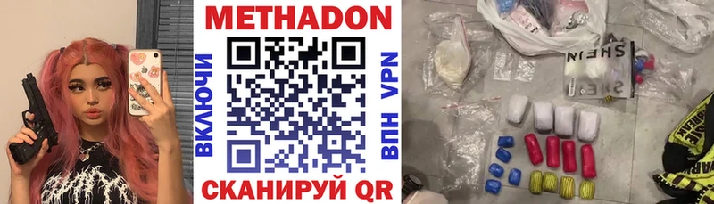 МЕТАДОН кристалл darknet телеграм Каменногорск